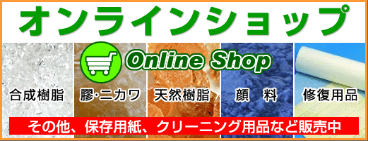 株式会社パレットオンラインショップ