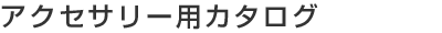 ٗp@N[i[