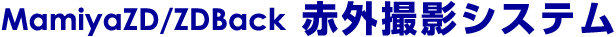 MamiyaZD/ZDBack ԊOBeVXe